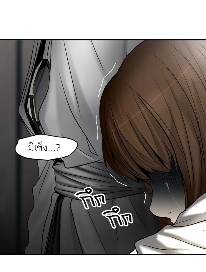 Tower of God ทาวเวอร์ออฟก๊อด หอคอยเทพเจ้า - หน้า 99