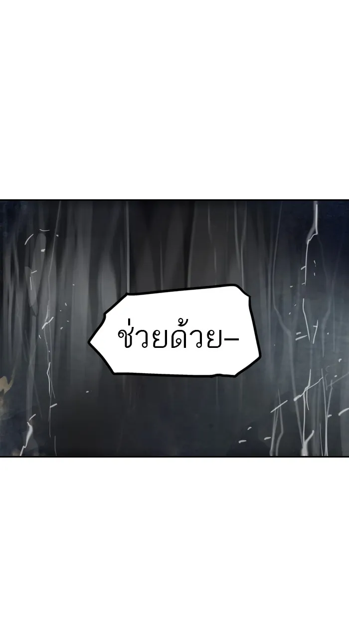 Tower of God ทาวเวอร์ออฟก๊อด หอคอยเทพเจ้า - หน้า 38