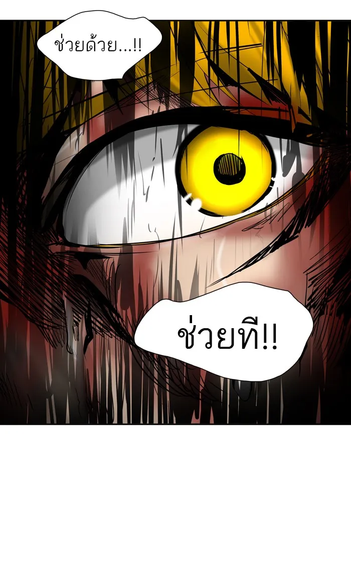 Tower of God ทาวเวอร์ออฟก๊อด หอคอยเทพเจ้า - หน้า 41