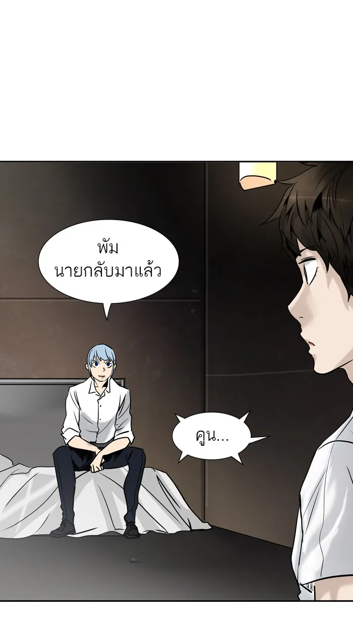 Tower of God ทาวเวอร์ออฟก๊อด หอคอยเทพเจ้า - หน้า 28