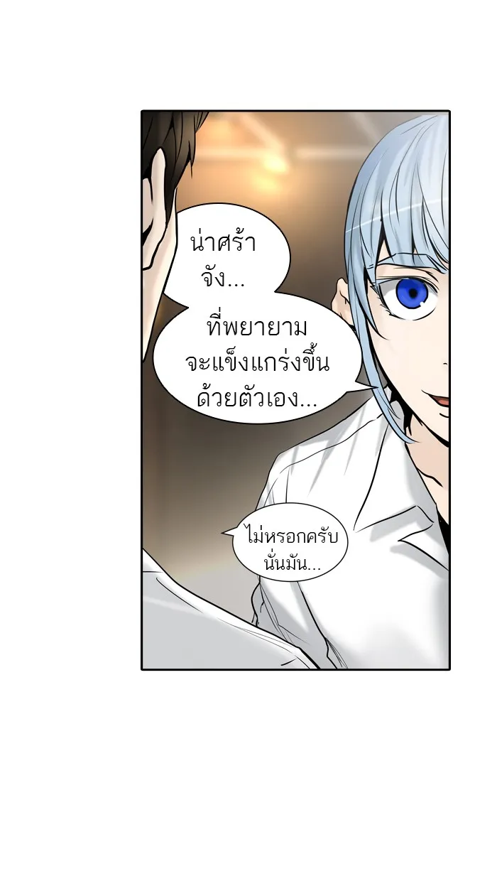 Tower of God ทาวเวอร์ออฟก๊อด หอคอยเทพเจ้า - หน้า 30