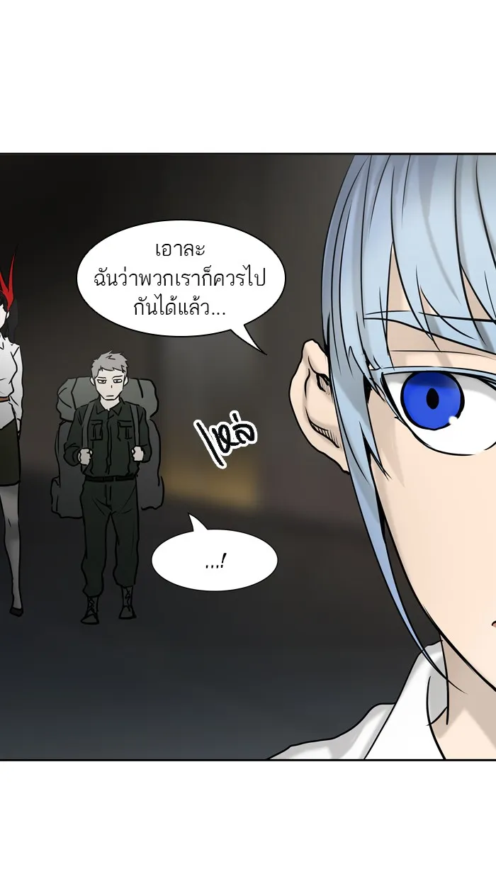 Tower of God ทาวเวอร์ออฟก๊อด หอคอยเทพเจ้า - หน้า 68