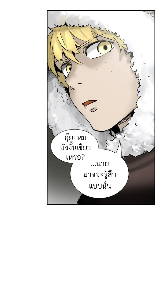 Tower of God ทาวเวอร์ออฟก๊อด หอคอยเทพเจ้า - หน้า 98