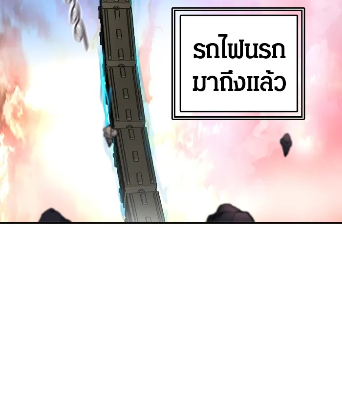 Tower of God ทาวเวอร์ออฟก๊อด หอคอยเทพเจ้า - หน้า 12