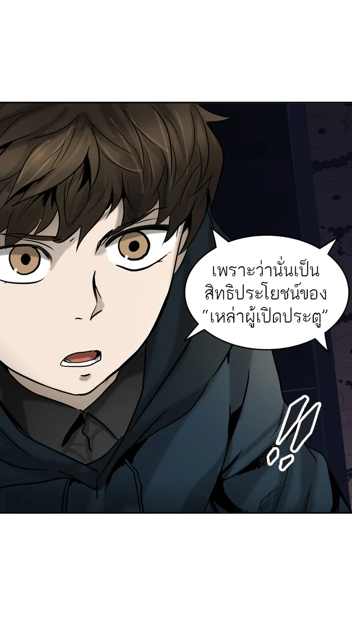 Tower of God ทาวเวอร์ออฟก๊อด หอคอยเทพเจ้า - หน้า 25