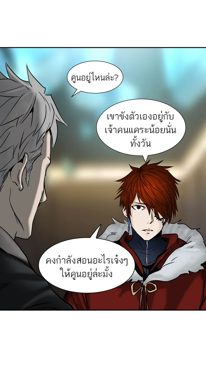 Tower of God ทาวเวอร์ออฟก๊อด หอคอยเทพเจ้า - หน้า 3