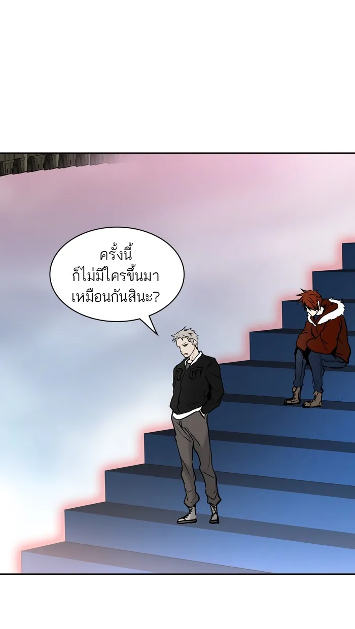 Tower of God ทาวเวอร์ออฟก๊อด หอคอยเทพเจ้า - หน้า 30