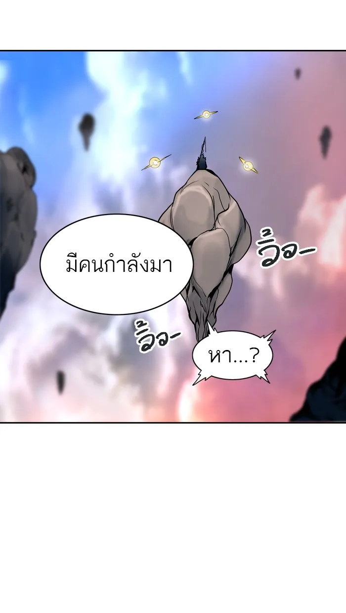 Tower of God ทาวเวอร์ออฟก๊อด หอคอยเทพเจ้า - หน้า 40