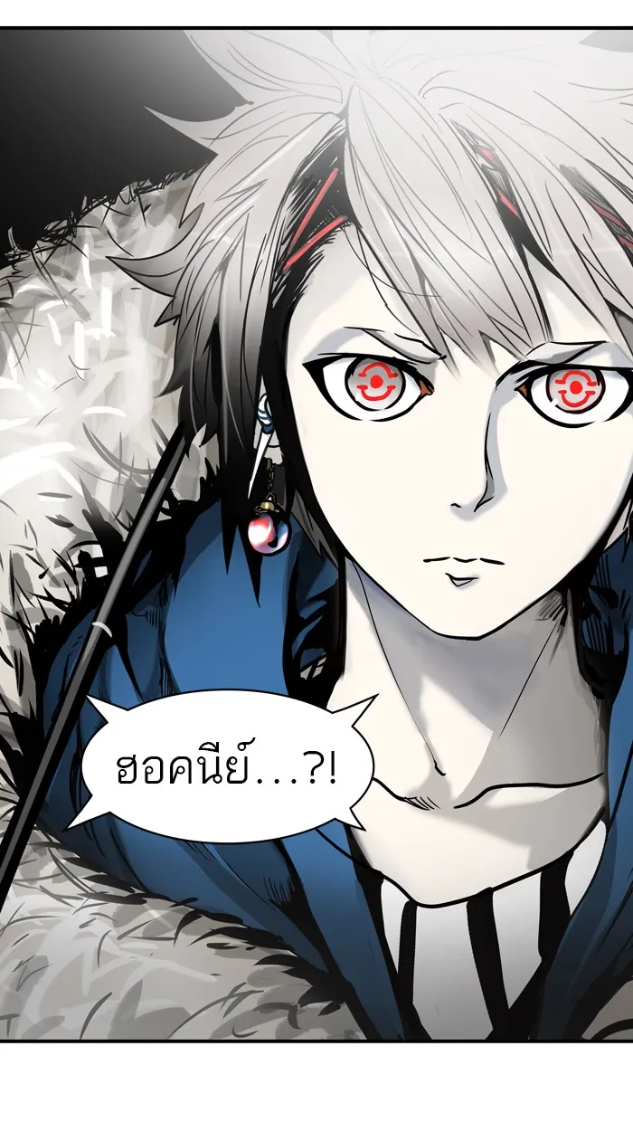 Tower of God ทาวเวอร์ออฟก๊อด หอคอยเทพเจ้า - หน้า 42