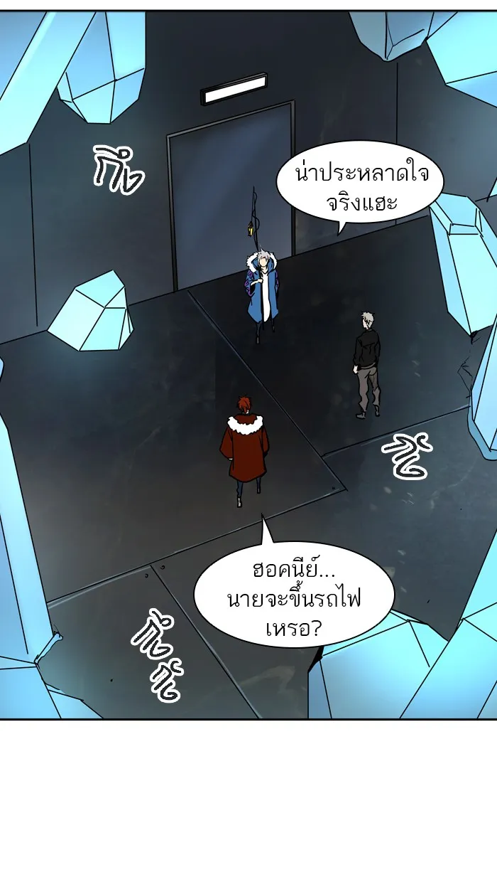 Tower of God ทาวเวอร์ออฟก๊อด หอคอยเทพเจ้า - หน้า 59