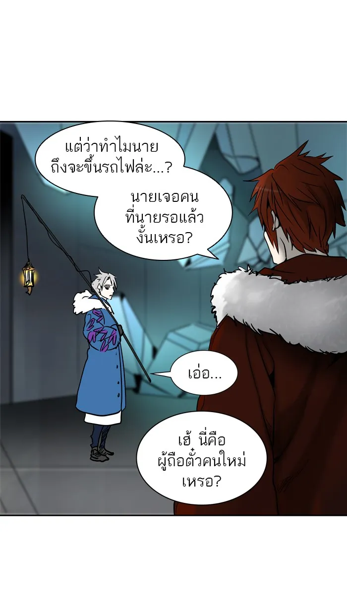 Tower of God ทาวเวอร์ออฟก๊อด หอคอยเทพเจ้า - หน้า 62