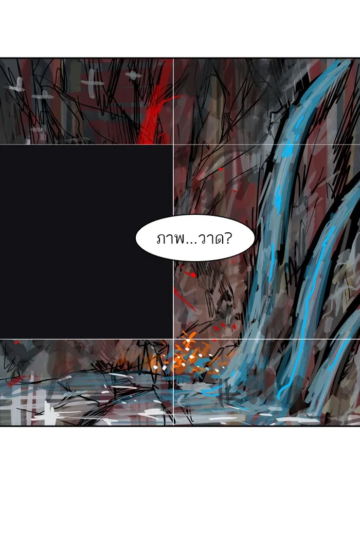 Tower of God ทาวเวอร์ออฟก๊อด หอคอยเทพเจ้า - หน้า 67