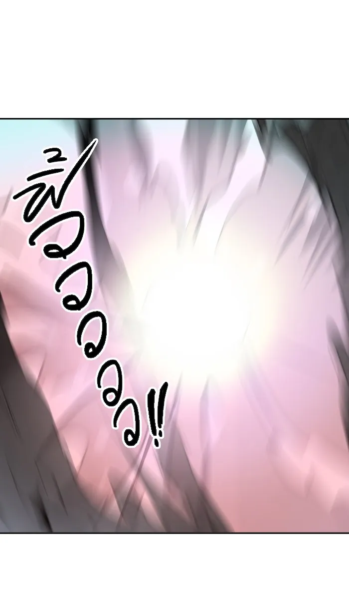 Tower of God ทาวเวอร์ออฟก๊อด หอคอยเทพเจ้า - หน้า 17