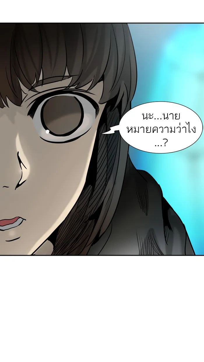 Tower of God ทาวเวอร์ออฟก๊อด หอคอยเทพเจ้า - หน้า 36