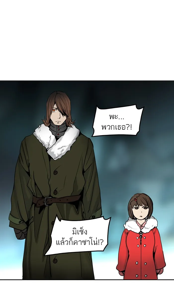 Tower of God ทาวเวอร์ออฟก๊อด หอคอยเทพเจ้า - หน้า 54