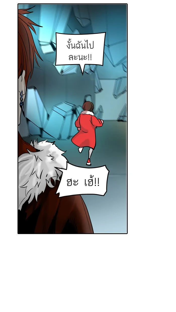 Tower of God ทาวเวอร์ออฟก๊อด หอคอยเทพเจ้า - หน้า 80