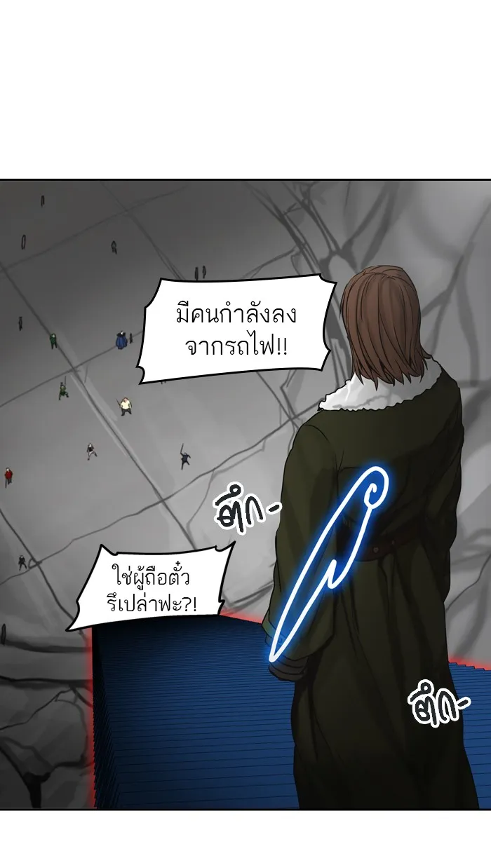 Tower of God ทาวเวอร์ออฟก๊อด หอคอยเทพเจ้า - หน้า 84