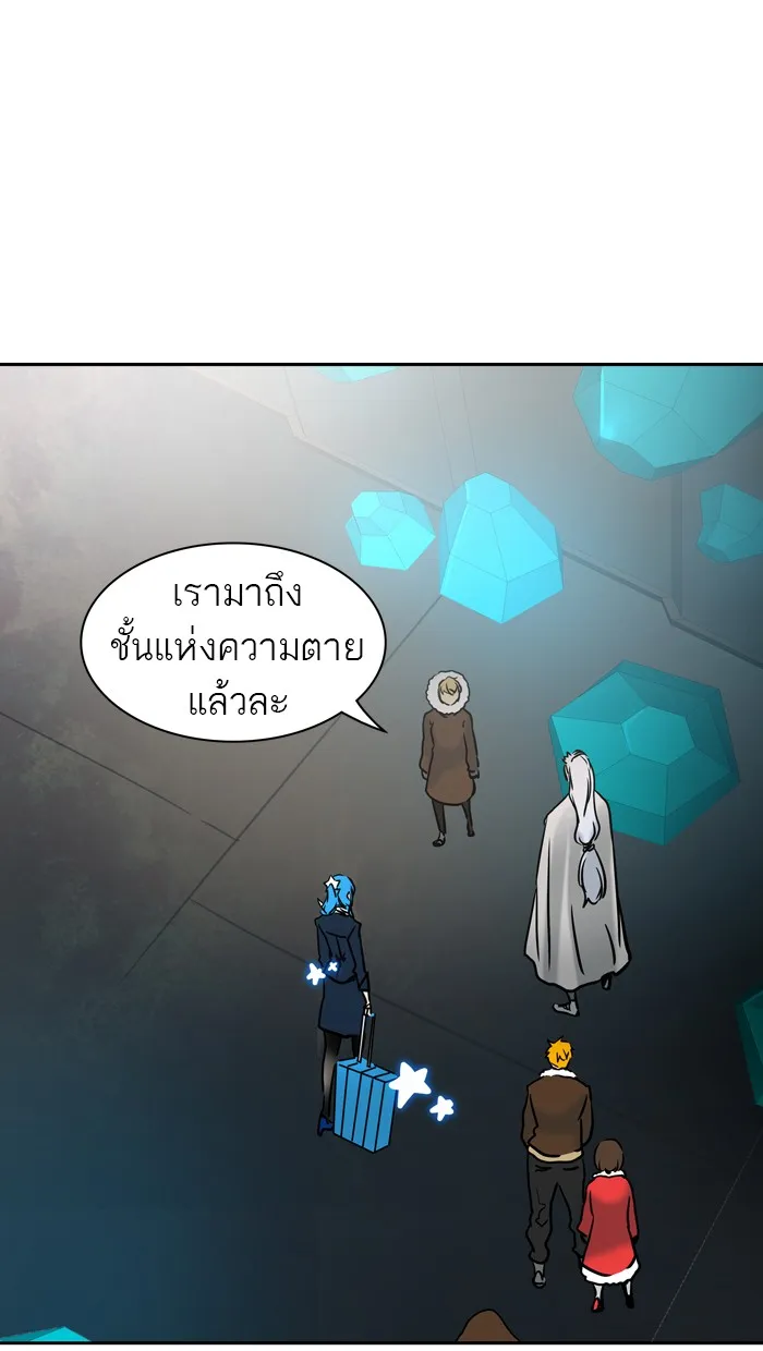 Tower of God ทาวเวอร์ออฟก๊อด หอคอยเทพเจ้า - หน้า 107