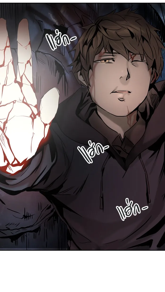 Tower of God ทาวเวอร์ออฟก๊อด หอคอยเทพเจ้า - หน้า 3