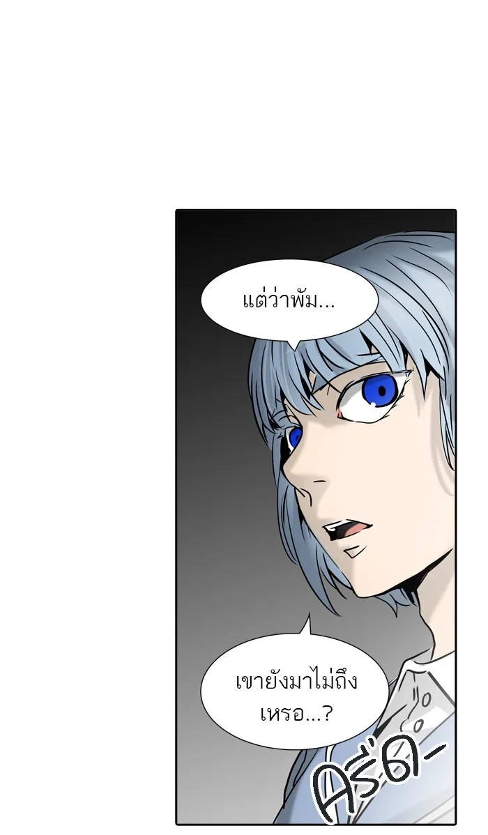 Tower of God ทาวเวอร์ออฟก๊อด หอคอยเทพเจ้า - หน้า 64