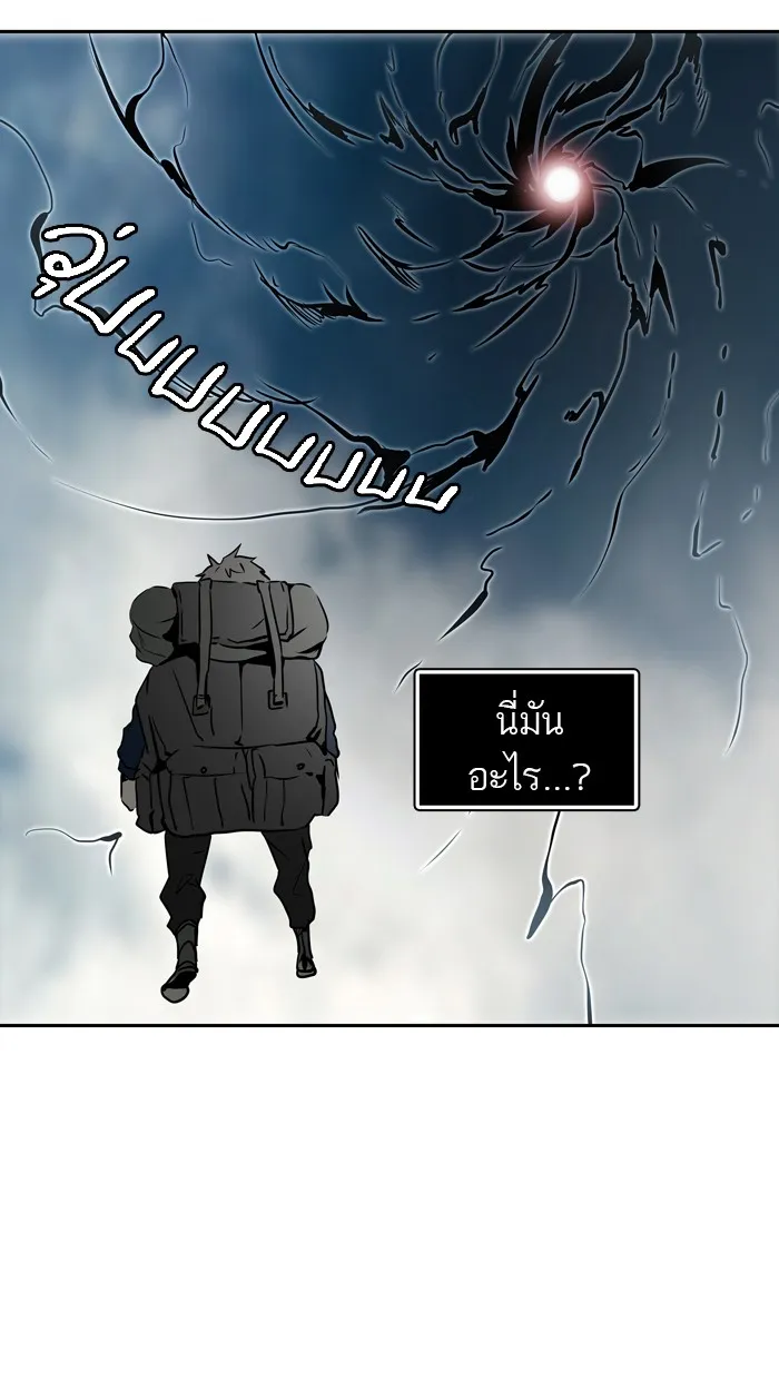 Tower of God ทาวเวอร์ออฟก๊อด หอคอยเทพเจ้า - หน้า 118