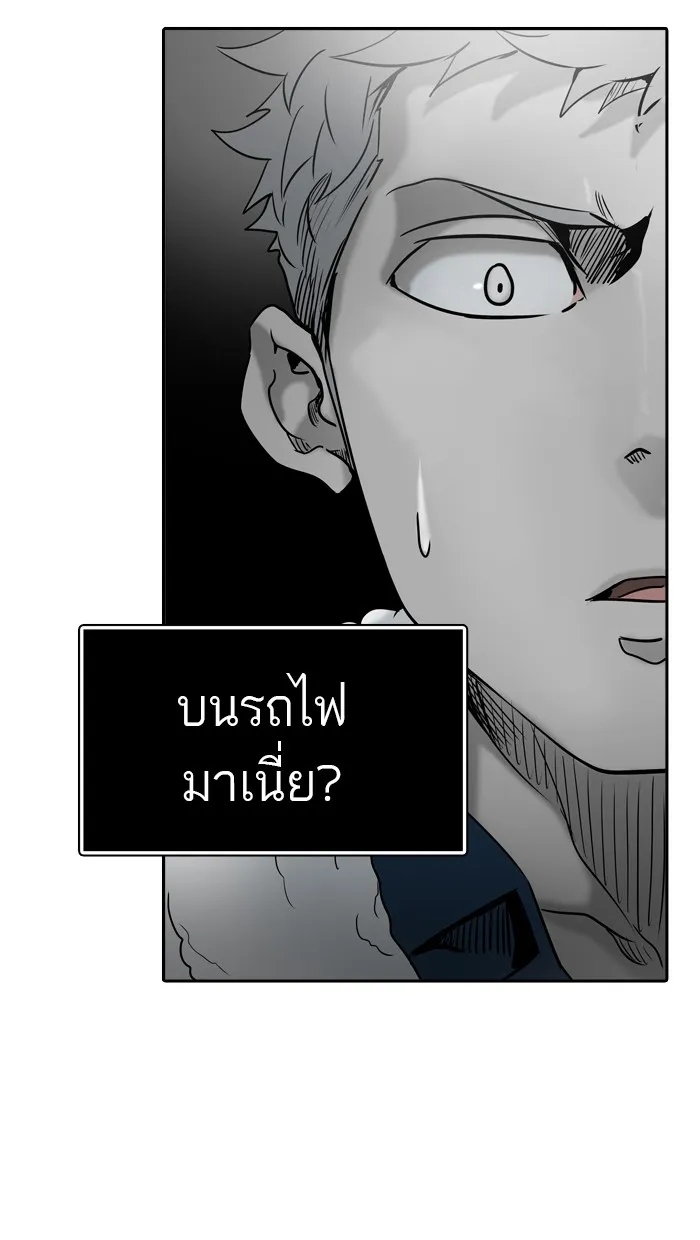 Tower of God ทาวเวอร์ออฟก๊อด หอคอยเทพเจ้า - หน้า 122