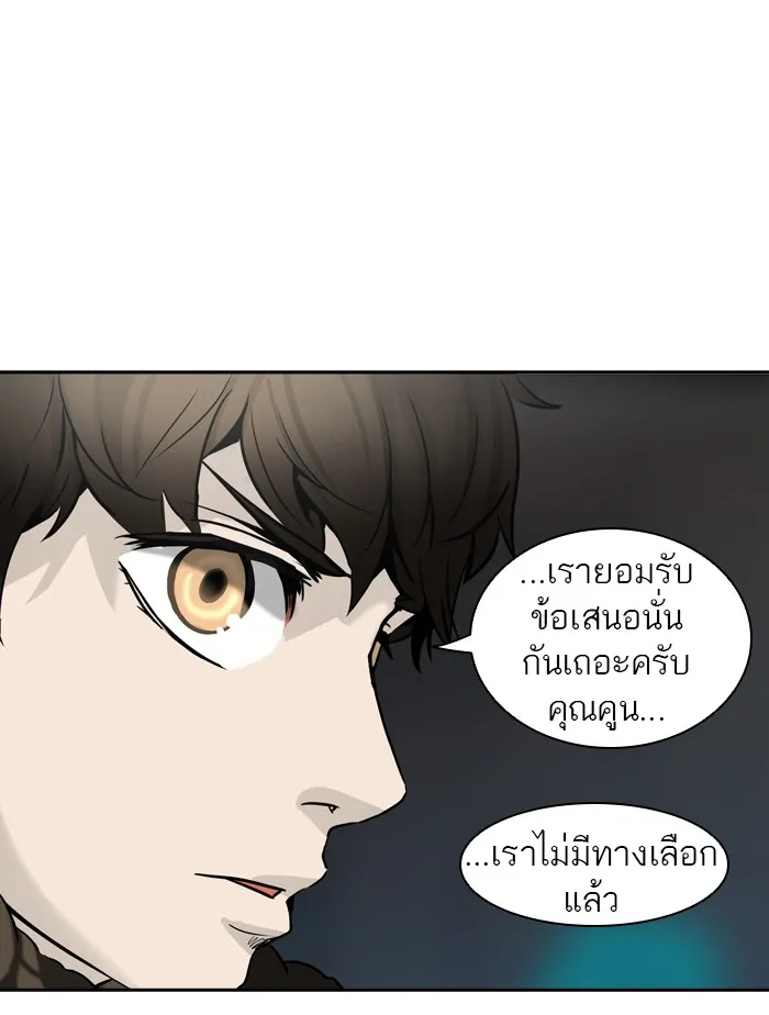 Tower of God ทาวเวอร์ออฟก๊อด หอคอยเทพเจ้า - หน้า 46