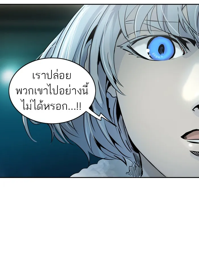 Tower of God ทาวเวอร์ออฟก๊อด หอคอยเทพเจ้า - หน้า 68