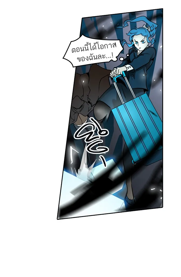 Tower of God ทาวเวอร์ออฟก๊อด หอคอยเทพเจ้า - หน้า 84