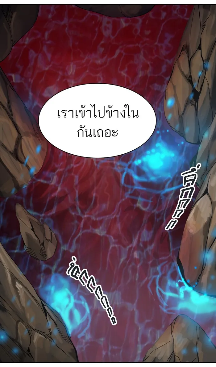 Tower of God ทาวเวอร์ออฟก๊อด หอคอยเทพเจ้า - หน้า 15