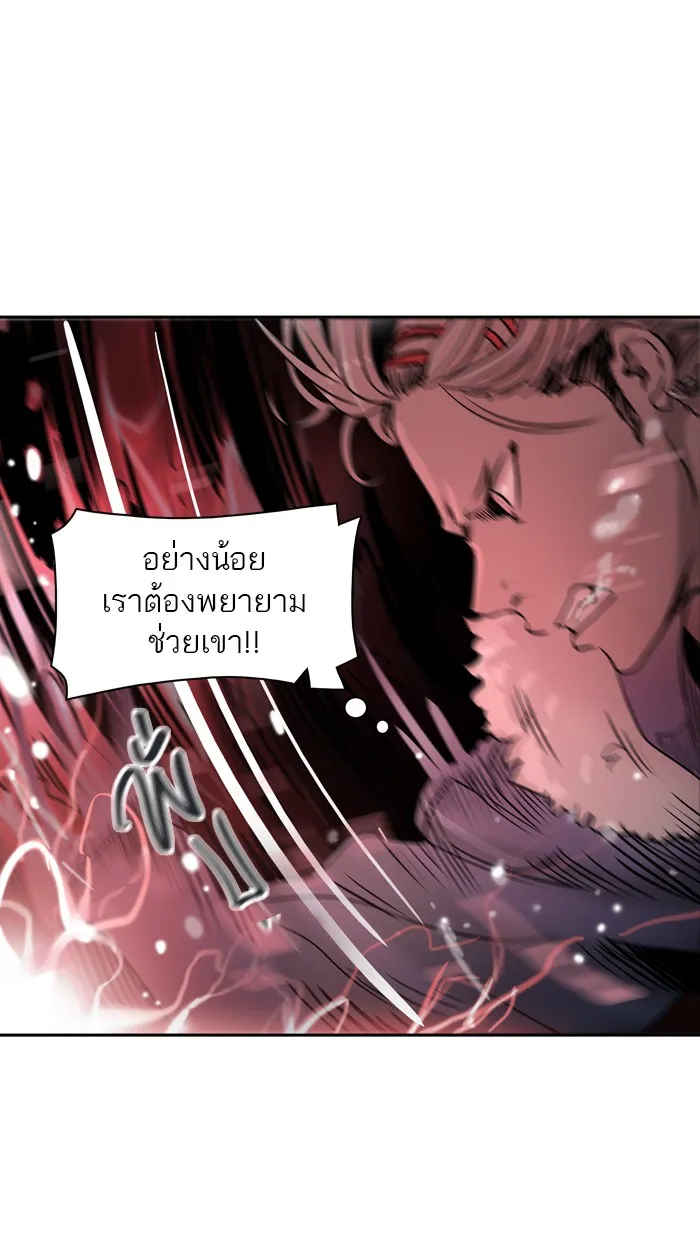 Tower of God ทาวเวอร์ออฟก๊อด หอคอยเทพเจ้า - หน้า 54