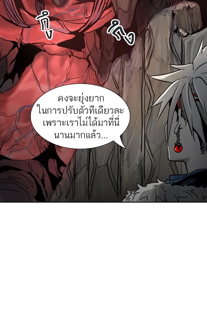 Tower of God ทาวเวอร์ออฟก๊อด หอคอยเทพเจ้า - หน้า 95