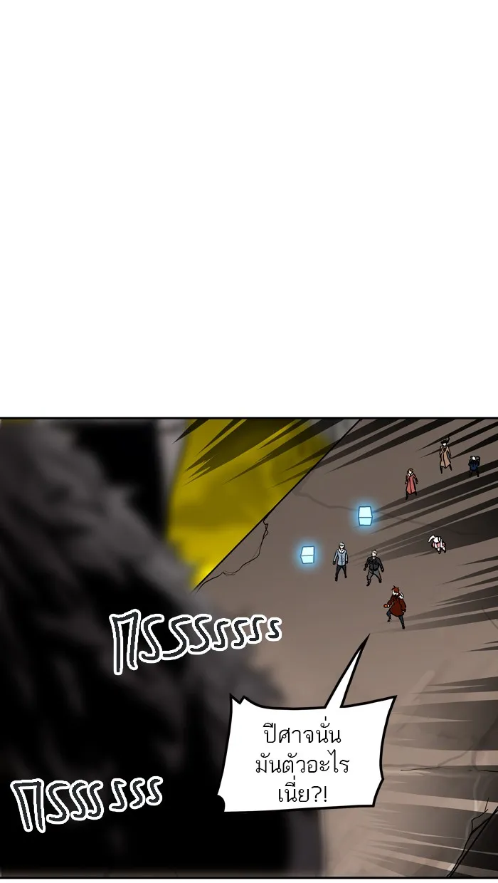 Tower of God ทาวเวอร์ออฟก๊อด หอคอยเทพเจ้า - หน้า 55