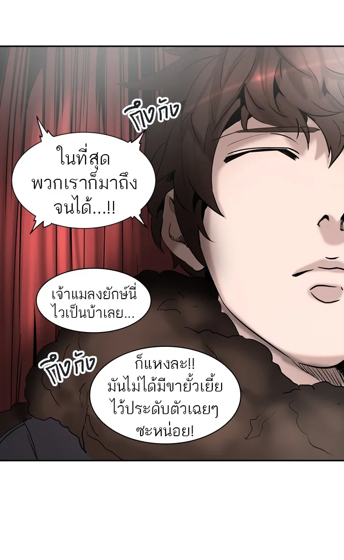 Tower of God ทาวเวอร์ออฟก๊อด หอคอยเทพเจ้า - หน้า 102