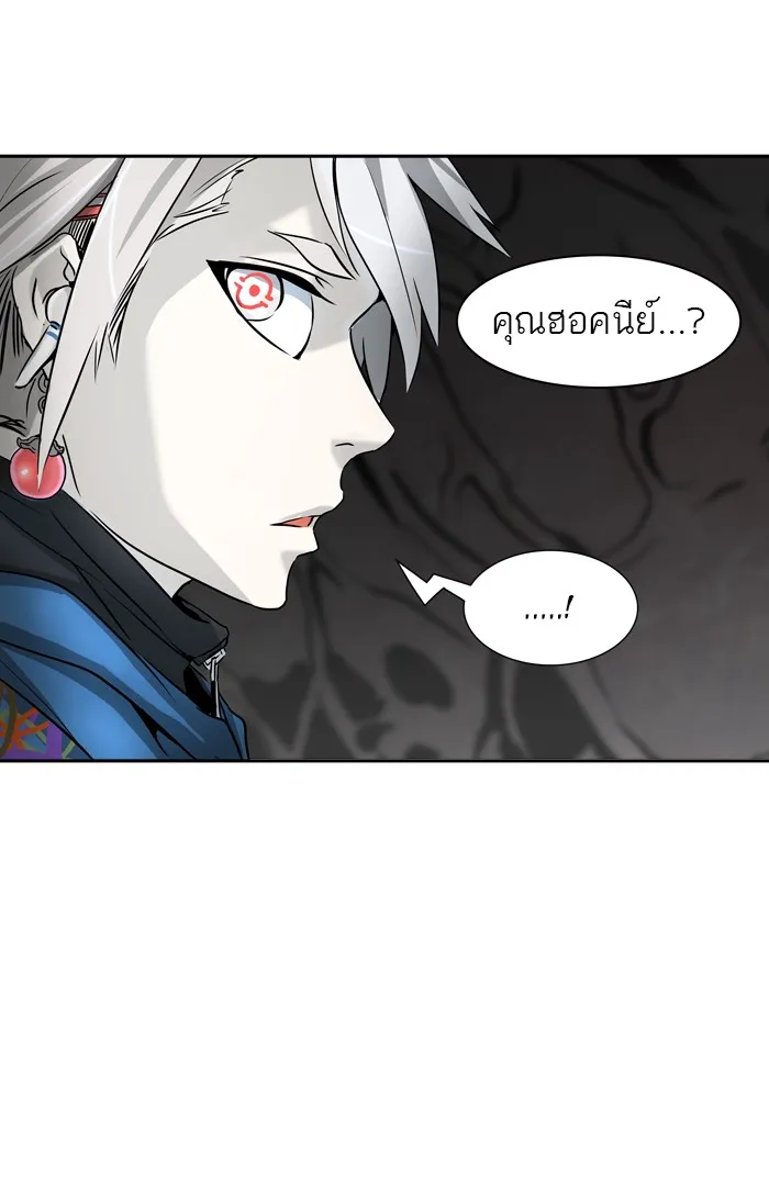 Tower of God ทาวเวอร์ออฟก๊อด หอคอยเทพเจ้า - หน้า 112