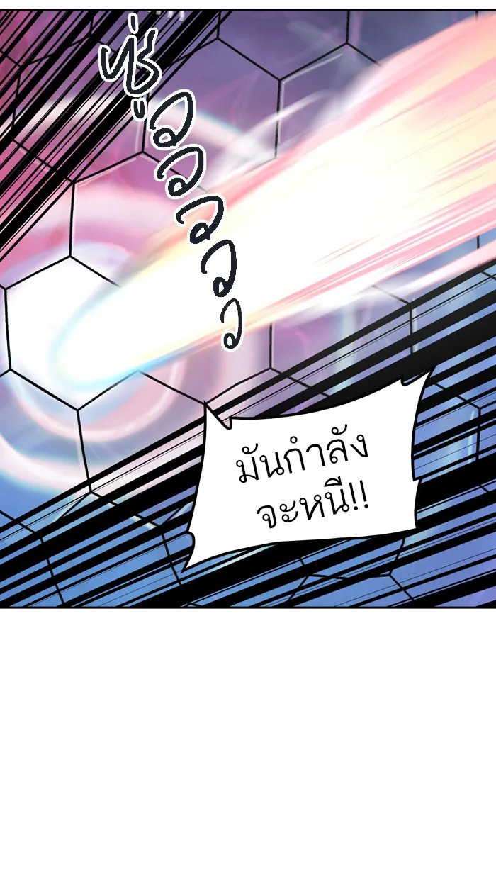 Tower of God ทาวเวอร์ออฟก๊อด หอคอยเทพเจ้า - หน้า 35