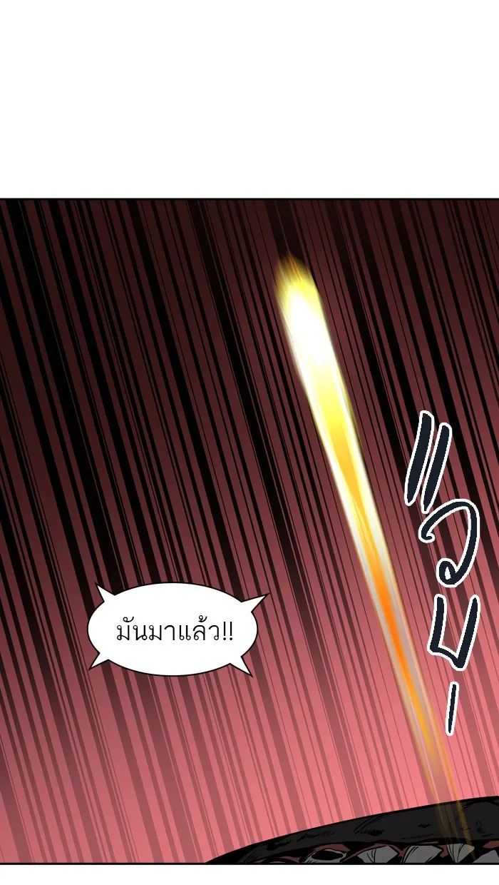 Tower of God ทาวเวอร์ออฟก๊อด หอคอยเทพเจ้า - หน้า 83