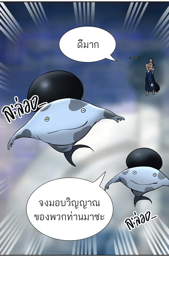 Tower of God ทาวเวอร์ออฟก๊อด หอคอยเทพเจ้า - หน้า 46