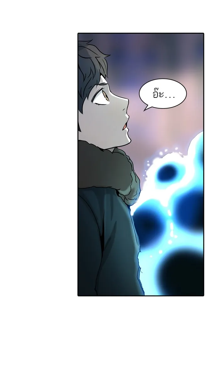 Tower of God ทาวเวอร์ออฟก๊อด หอคอยเทพเจ้า - หน้า 59