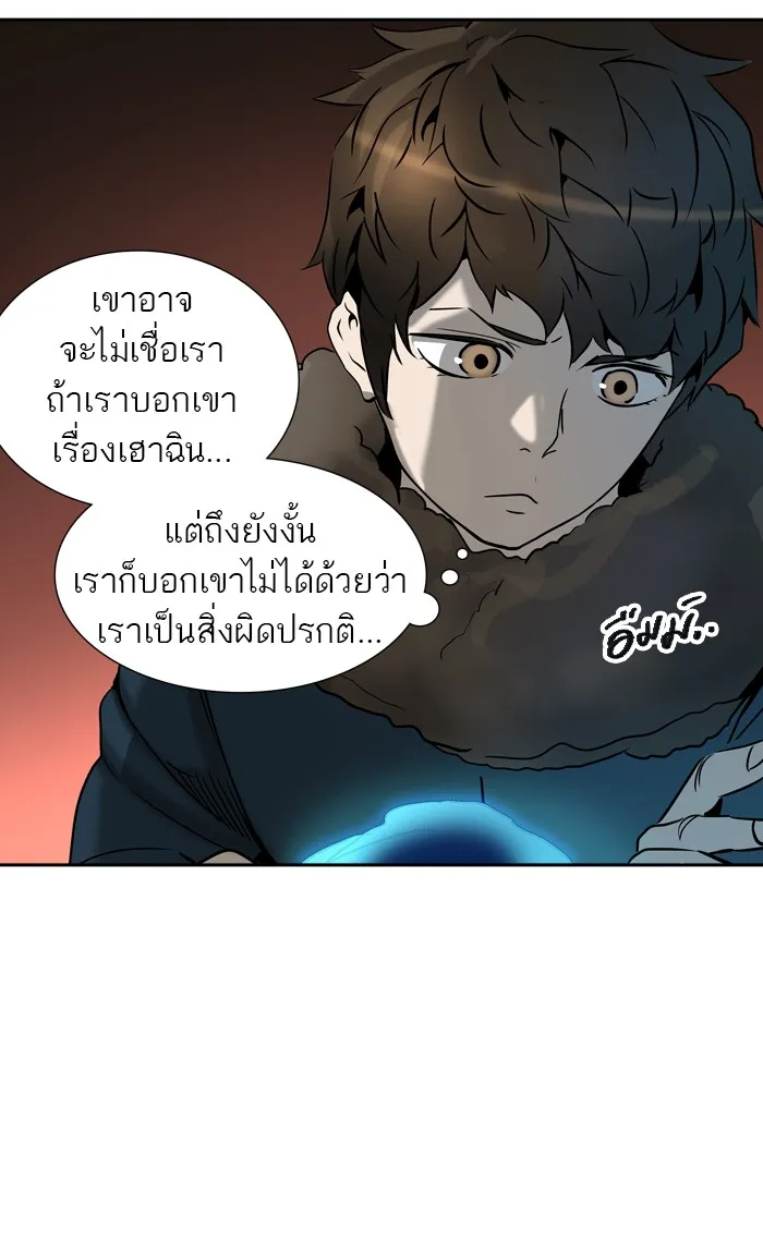 Tower of God ทาวเวอร์ออฟก๊อด หอคอยเทพเจ้า - หน้า 64