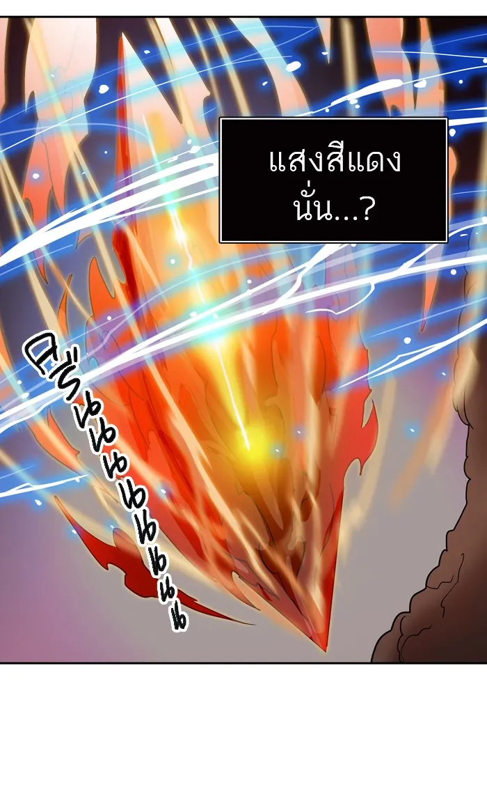 Tower of God ทาวเวอร์ออฟก๊อด หอคอยเทพเจ้า - หน้า 71