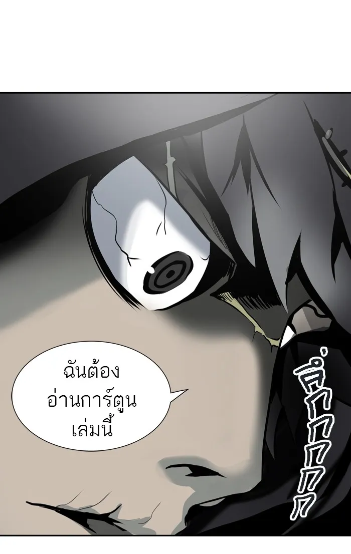 Tower of God ทาวเวอร์ออฟก๊อด หอคอยเทพเจ้า - หน้า 114