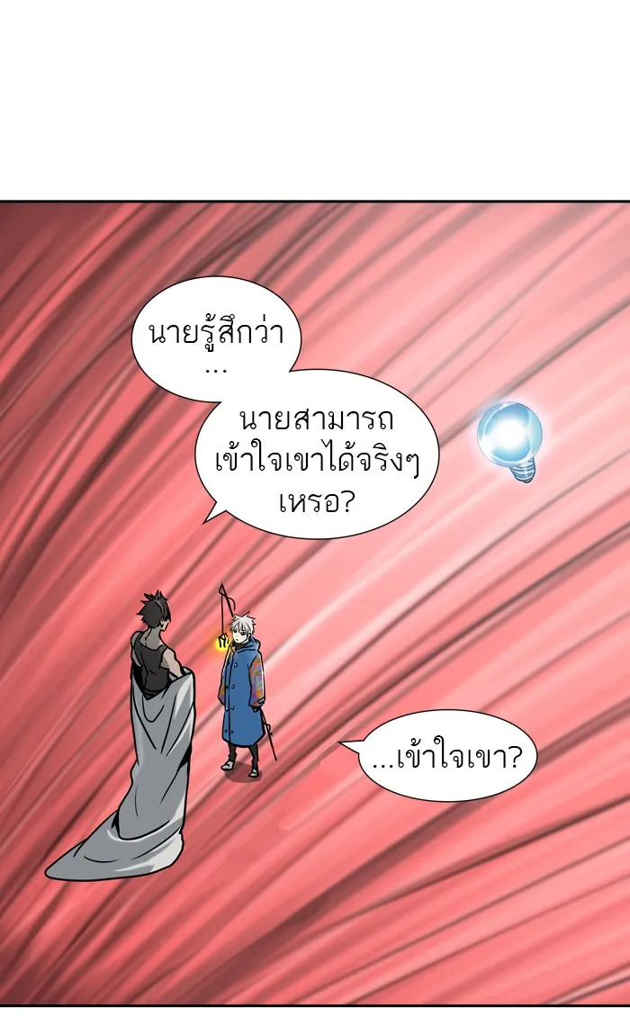 Tower of God ทาวเวอร์ออฟก๊อด หอคอยเทพเจ้า - หน้า 25