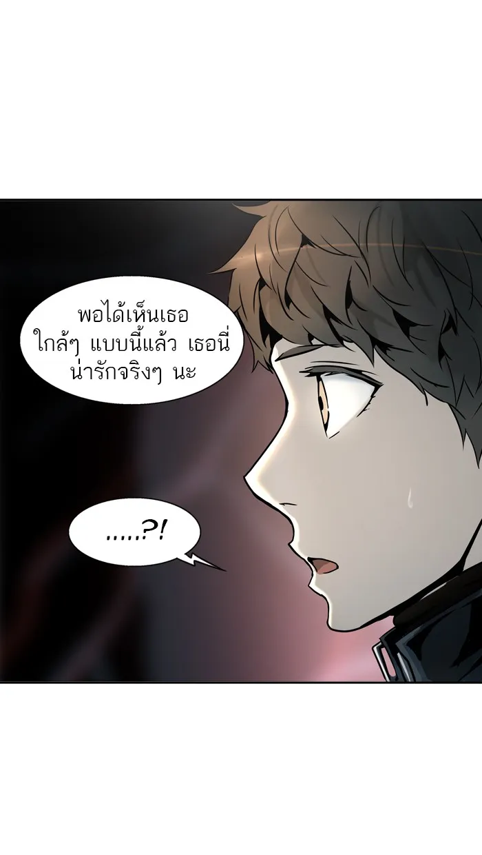 Tower of God ทาวเวอร์ออฟก๊อด หอคอยเทพเจ้า - หน้า 35