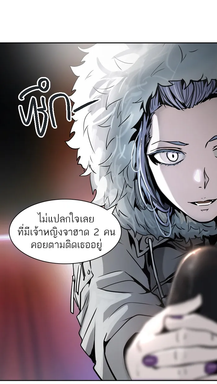 Tower of God ทาวเวอร์ออฟก๊อด หอคอยเทพเจ้า - หน้า 36