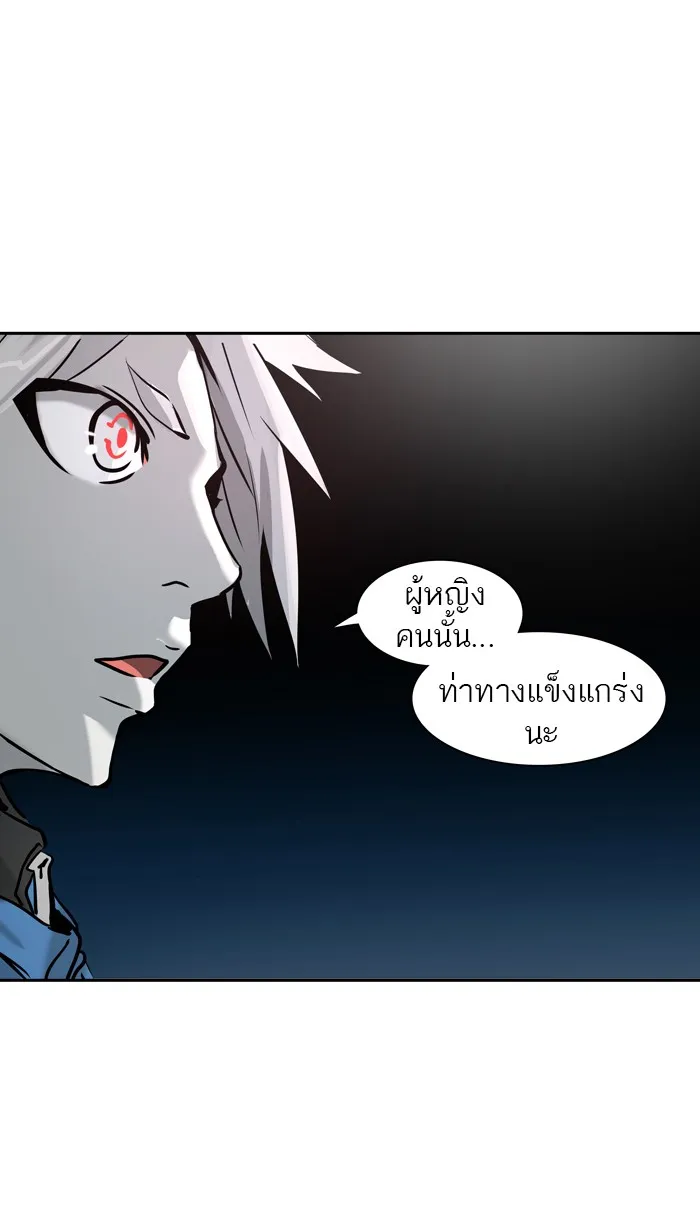 Tower of God ทาวเวอร์ออฟก๊อด หอคอยเทพเจ้า - หน้า 39