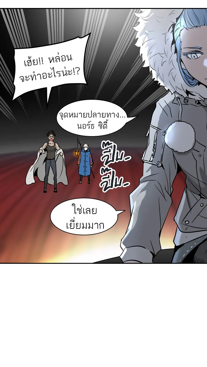 Tower of God ทาวเวอร์ออฟก๊อด หอคอยเทพเจ้า - หน้า 44