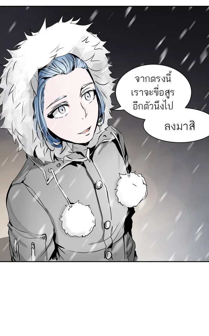 Tower of God ทาวเวอร์ออฟก๊อด หอคอยเทพเจ้า - หน้า 68