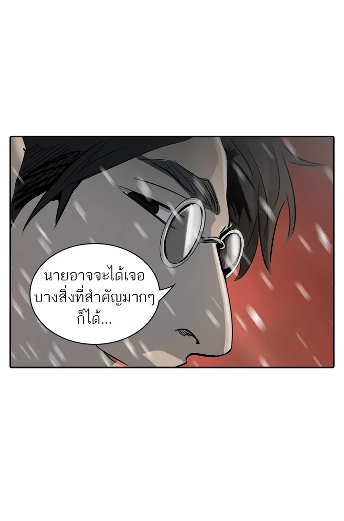 Tower of God ทาวเวอร์ออฟก๊อด หอคอยเทพเจ้า - หน้า 76