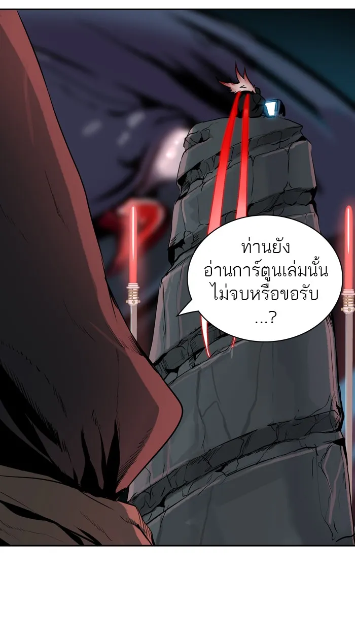 Tower of God ทาวเวอร์ออฟก๊อด หอคอยเทพเจ้า - หน้า 49